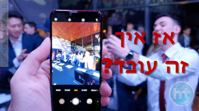 הצצת וידאו ראשונה לסורק כף היד של ה G8