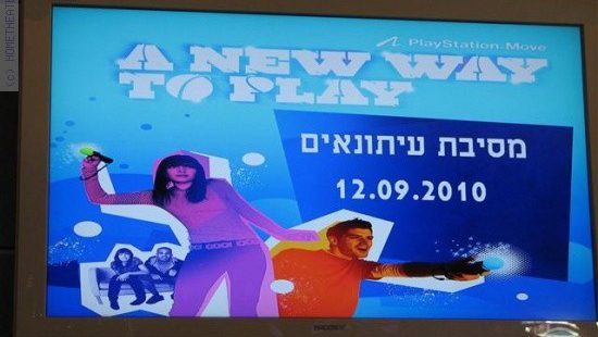 ישפאר משיקה בארץ את ה Sony Move. תתחילו לזוז