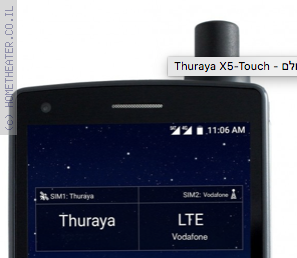 Thuraya X5-Touch – סמארטפון אנדרואיד לוויני ראשון