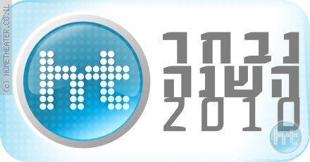 נבחרי השנה של HT לשנת 2010
