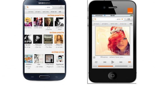Orange משיקה שירות מוזיקה My beat