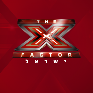 אפליקצית X Factor Live של Funordie – הימורים והצבעות בזמן אמת