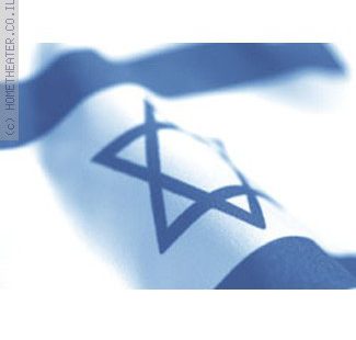 יום עצמאות ה-64 למדינת ישראל. דרכים להעביר את היום בכייף