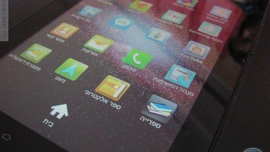 סלקום השיקה היום את הגלאקסי טאב. נגענו בחלום.