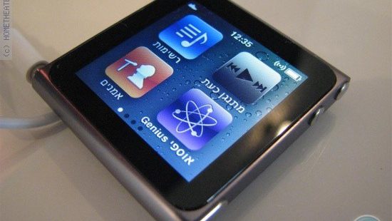 ביקורת: iPod nano – קטן. לא ממזר