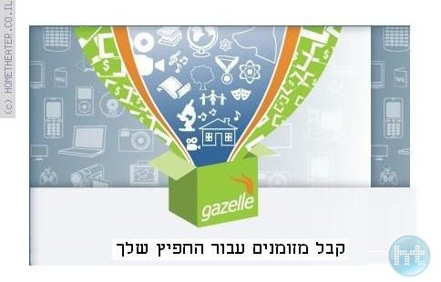 משהו ישן, משהו חדש ומשהו שאין לך מה לעשות איתו