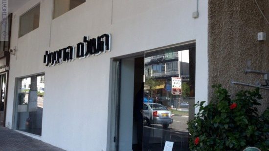 סיכום אירוע מפגש השקת העולם הדיגיטלי המחודש
