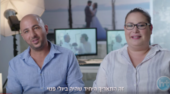 מה קורה כשהזמנת תאריך לחתונה ולא שמת לב שזה נופל על גמר המונדיאל?