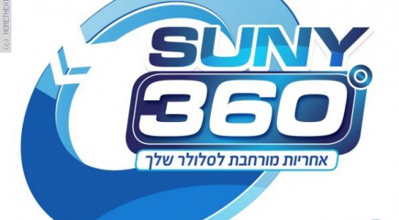 סקיילקס-סאני תקשורת מציגה שירות חדש 'SUNY360' ופותחת חנות חדשה