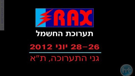 חדשנות ושינויים בענף החשמל- תערוכת RAX 2012  – 26-28 ביוני 2012