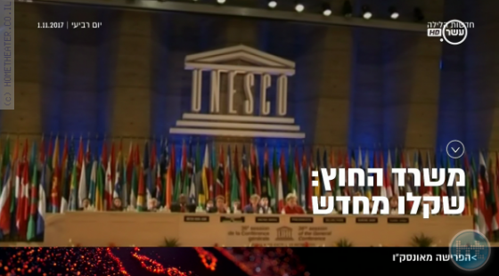 מהפך: ערוצי הברודקסט פוצלו, ועברו ל-HD