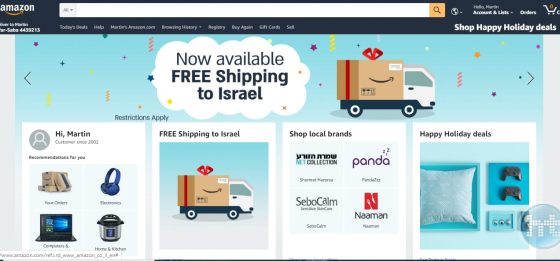 משלוחים חינם מאמזון לישראל !
