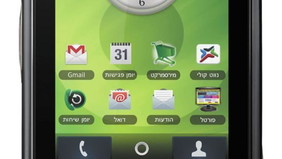 עוד אנדרואיד למירס, מוטורולה טיטניום