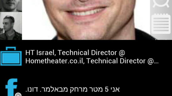 Callapp האפליקציה שתתן לכם מידע על המתקשר בלייב