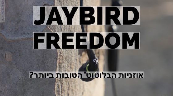 ביקורת: Jaybird Freedom – אוזניות ה- Bluetooth הכי חמות היום