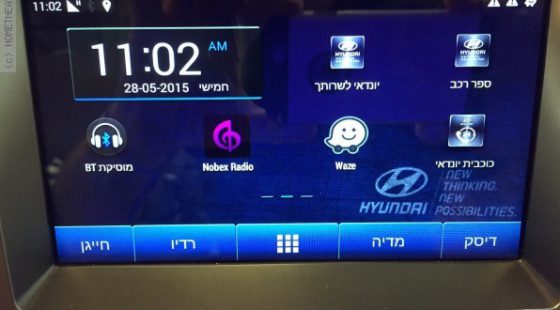השקה רשמית של connected car על ידי כלמוביל, יבואנית יונדאי