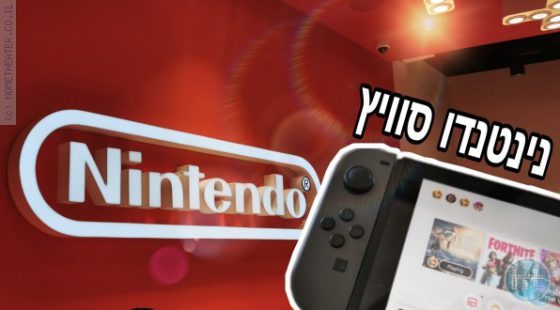 ביקורת: Nintendo Switch: תגידו שלום לזמן הפנוי שלכם