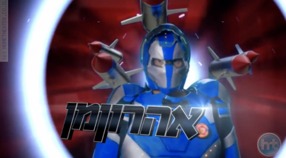 אהרונמן – משחק ה VR הראשון דובר עברית