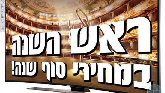יריד עודפים ותצוגות כמיטב המסורת בארמגדון!