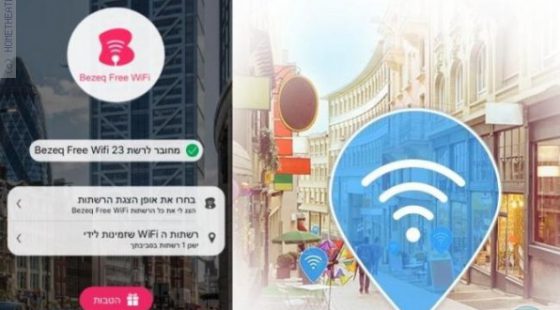 גלישה עם Free Wifi Bezeq גם במטוסים ורכבות