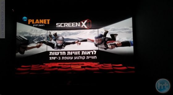 ScreenX מושקת ביס פלאנט. חוויה עוטפת