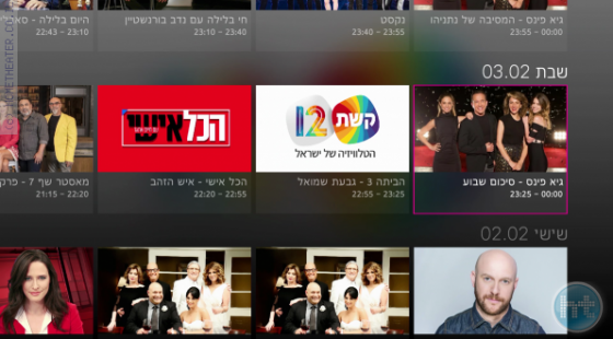 StingTV הוסיפו שירותי catchup ו-start over