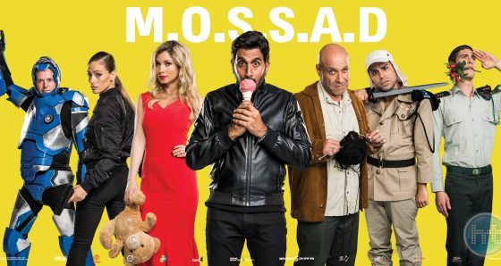 ביקורת: סרט לסופשבוע – המוסד (Mossad)