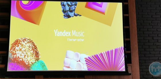 Yandex Music: מהיום – ממשק בעברית. ב – 9.90 שקלים לחודש