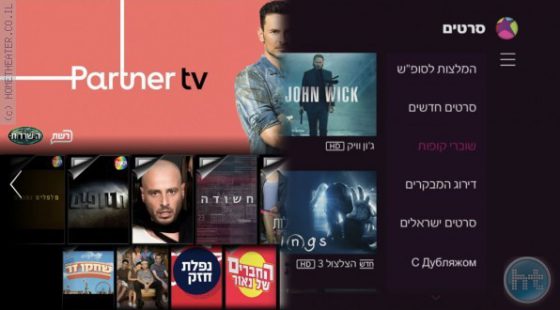 ביקורת: השוואת שירותים רב ערוצים: פרטנרTV מול סלקוםTV