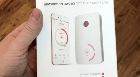 ביקורת: Switcher V2 – שליטה חכמה על הדוד, הדור הבא
