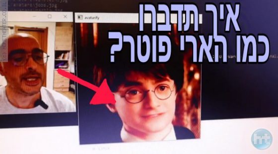 ככה תתחזו לכל מי שרק תרצו בשיחת הזום הבאה שלכם