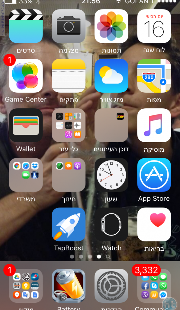 האייפון שלכם בעברית? לא לשדרג ל-iOS9 לפני שתקראו את המאמר!