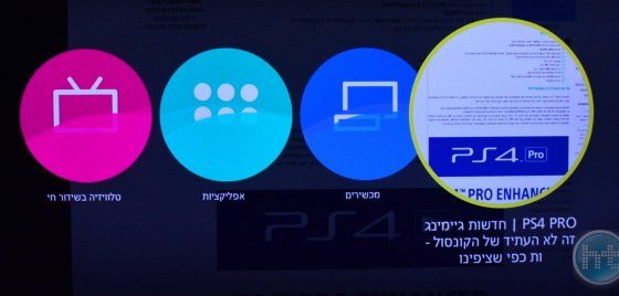 ביקורת: 58DX700 מסך של פנסוניק עם HDR  ו-4K (עודכן)