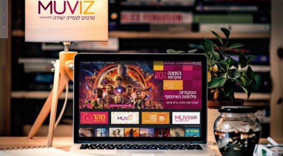 שירות SmartVOD מקבל מיתוג חדש – MUVIZ