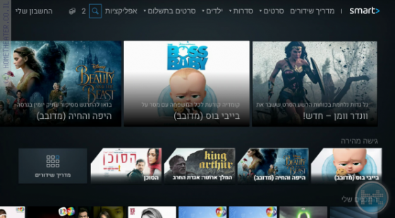 ביקורת: שירות הטלויזיה של טריפל-C