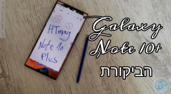 ביקורת: הגלקסי Note 10 Plus. הסקירה המלאה