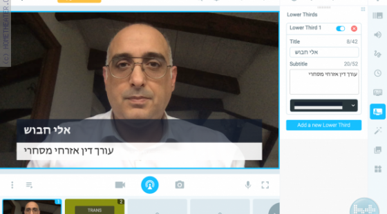 ככה תהפכו את שיחות הוידאו שלכם למקצועיות יותר