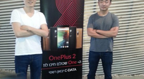 2 OnePlus הגיע באופן רשמי לארץ. המייסד: נפתח כאן מרכז פיתוח