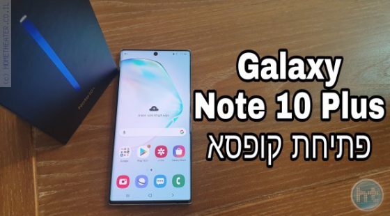 פתיחת קופסא: גלקסי נוט 10 פלוס
