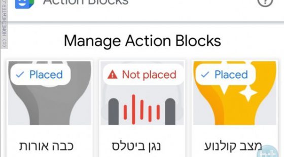 גוגל השיקה כלי לבעלי מוגבלות שגם אתם תרצו לנסות