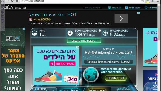 ביקורת: Hot Fiber box – ראוטר לרשת המהירה בישראל 200Mb