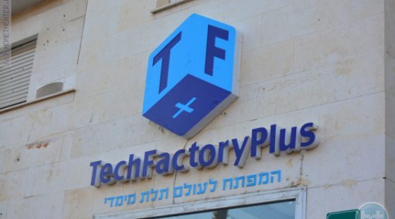 סיכום מפגש מדפסות תלת מימד TechFactoryPlus