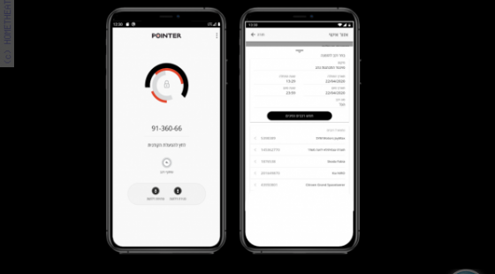פוינטר משיקה את ה- PointerID – שימוש מהפכני בסמארטפון לפתיחת דלתות הרכב
