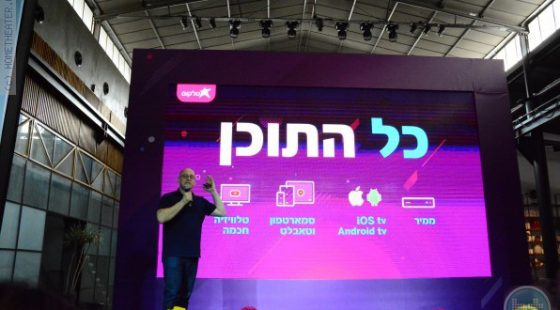 אירוע סלקוםTV – טלויזיה בכל מקום, הקלטה בכל מקום, גם באנדרואיד