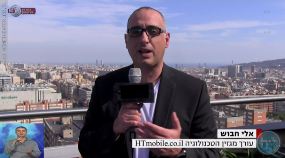 MWC 2015: אלי חבוש מסביר בחדשות ערוץ 1 HD על התערוכה