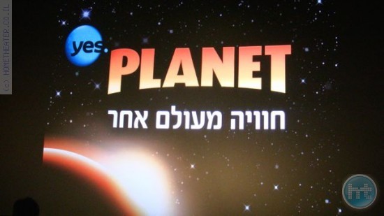YES PLANET משיקה אולמות קולנוע חדישים ומימד רביעי