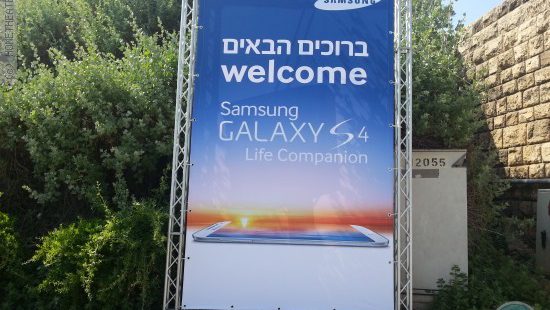 הבוקר, הגלקסי s4 מושק בישראל. דיווח חי
