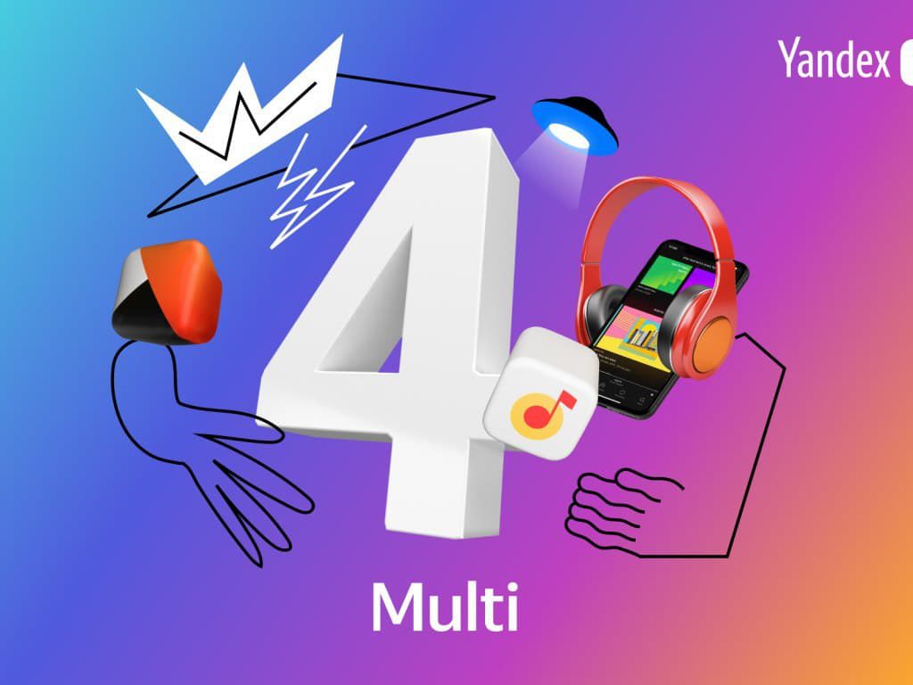 Yandex משיקה בישראל את המנוי המשפחתי Plus Multi