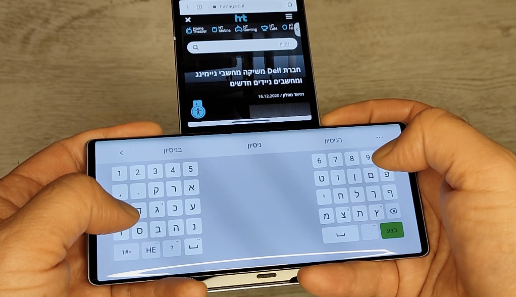 רשמית! LG יוצאת מתחום הסלולר