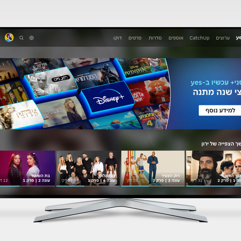 יס תיתן ללקוחותיה חצי שנה של שירות דיסני+ במתנה